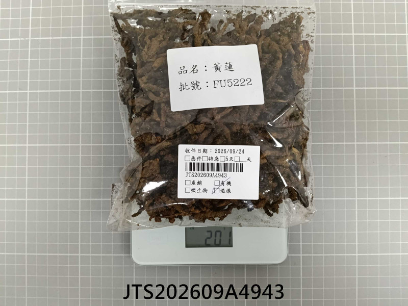 JTS202609A4943