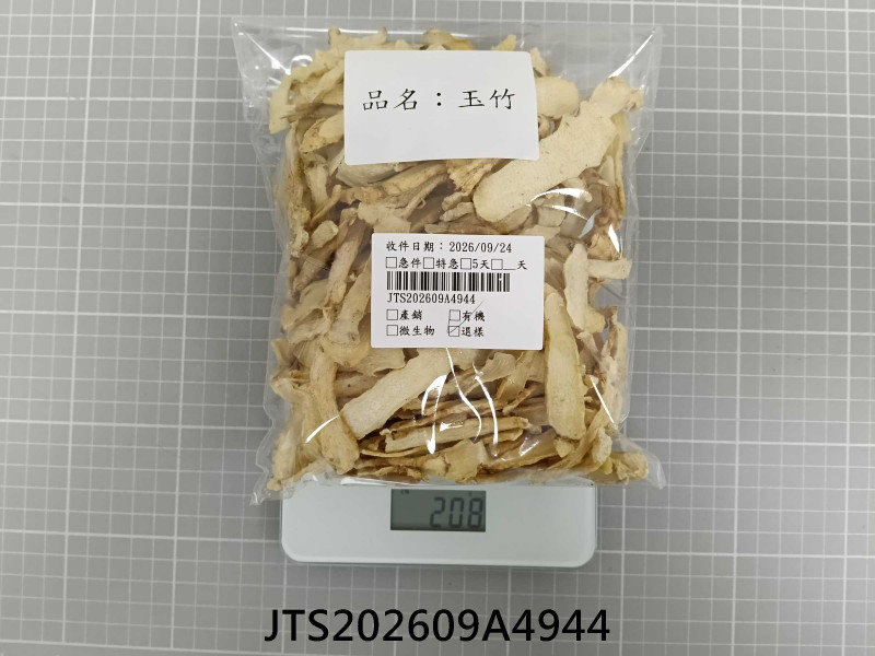 JTS202609A4944