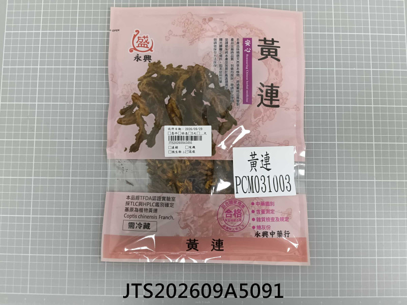 JTS202609A5091