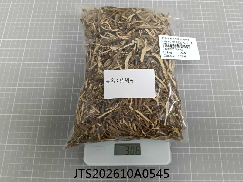 食品檢驗報告｜聯興藥材行｜振泰檢驗-JTS安心平台