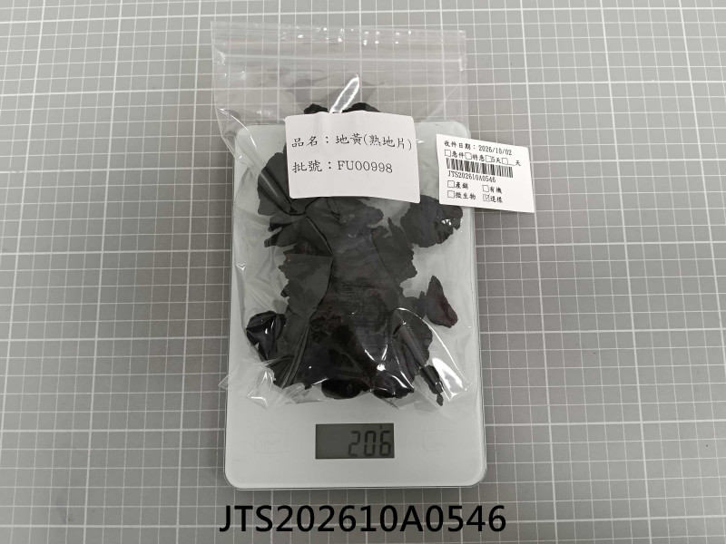 JTS202610A0546
