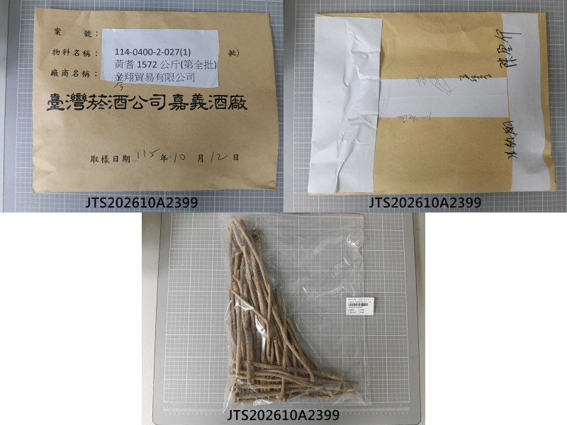 JTS202610A2399