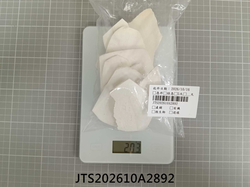 JTS202610A2892