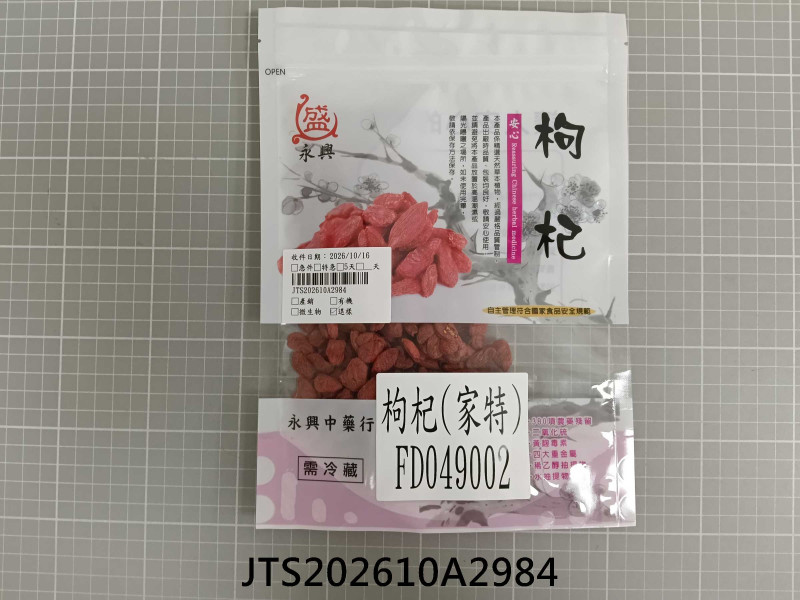 JTS202610A2984