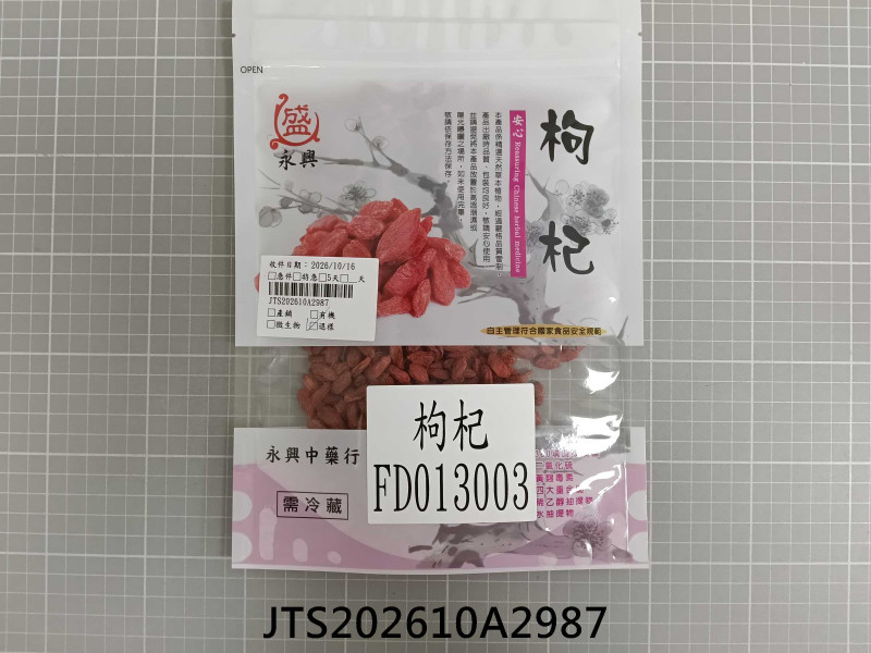 JTS202610A2987