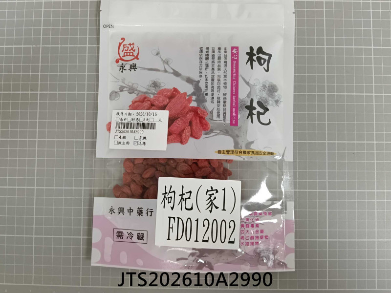JTS202610A2990