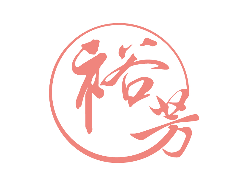 裕芳蔘藥行 最後更新2025-11-18 振泰檢驗-JTS安心平台